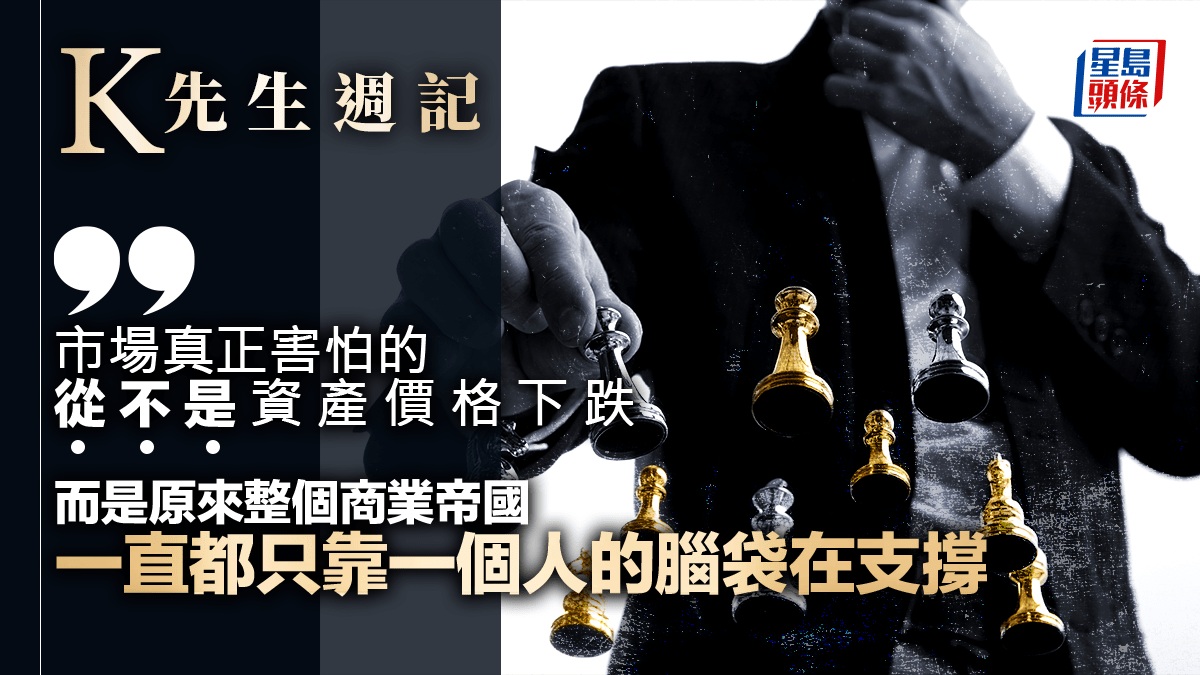 強人支撐整個商業帝國 AI時代最致命是「創辦人風險」